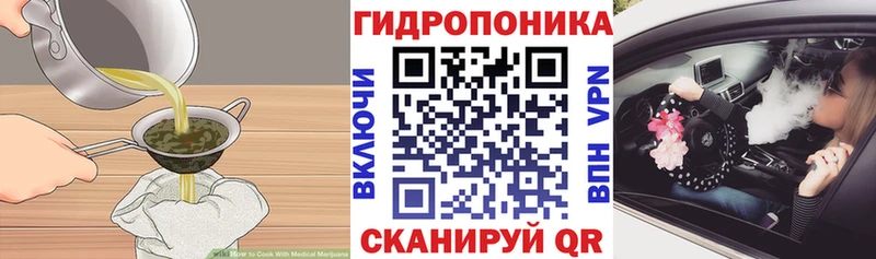 Еда ТГК марихуана Балтийск