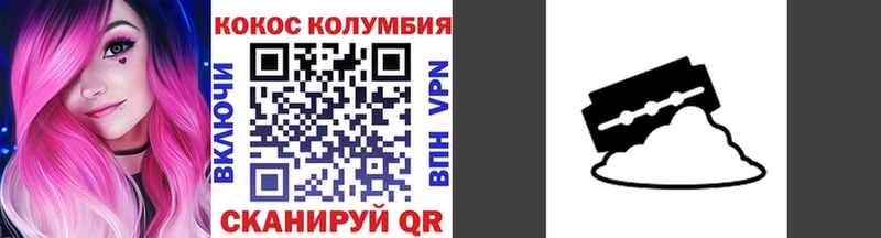 COCAIN Fish Scale  Балтийск 