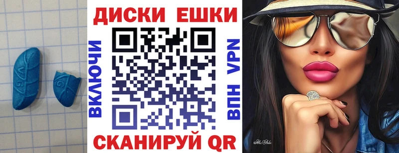 Ecstasy ешки  Балтийск 