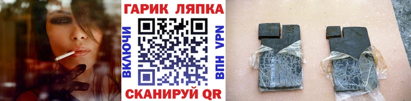 ГАШИШ убойный  Балтийск 