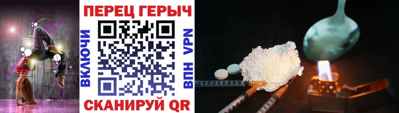 хочу Балтийск ГЕРОИН афганец