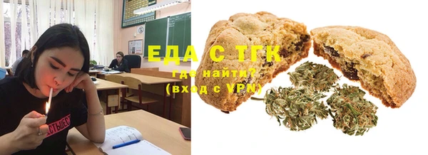 MESCALINE Балахна