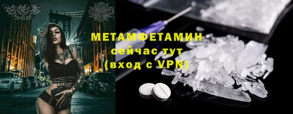 героин Покачи