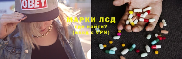 MESCALINE Баксан