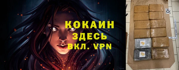 MESCALINE Балахна