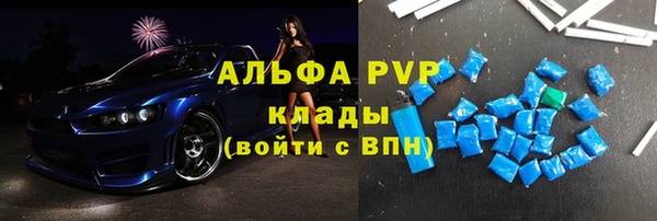MESCALINE Балахна
