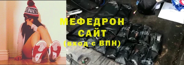 MESCALINE Баксан