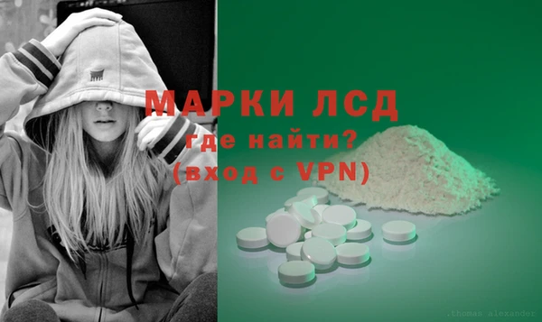 MESCALINE Балахна