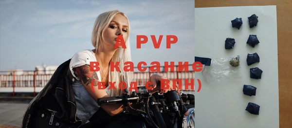 первитин Покровск