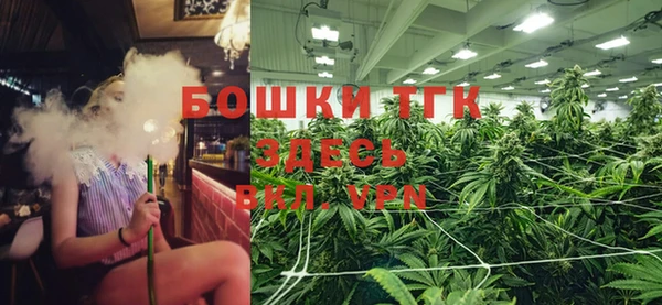 MESCALINE Балахна