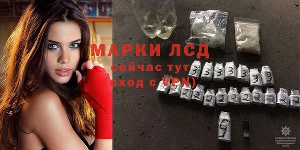 MESCALINE Балахна