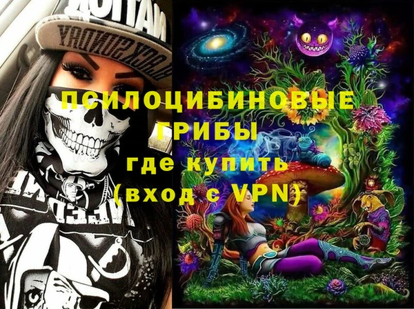 MESCALINE Балахна