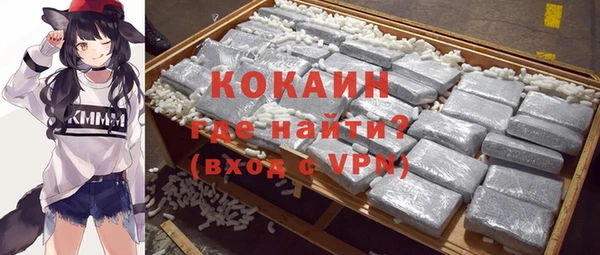 MESCALINE Балахна