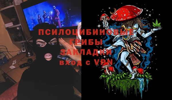 MESCALINE Баксан