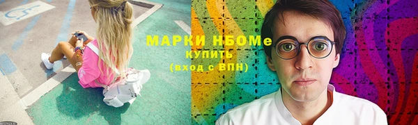 MESCALINE Баксан