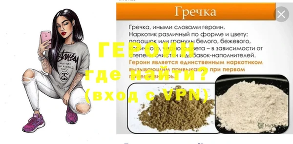 MESCALINE Балахна