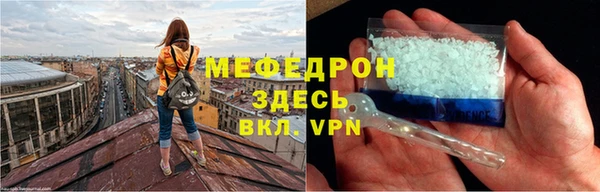MESCALINE Баксан