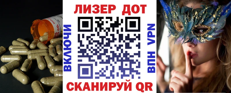 LSD-25 экстази ecstasy  купить   Балтийск 