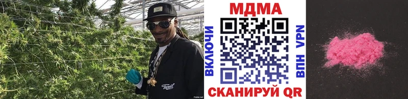 MDMA VHQ Балтийск