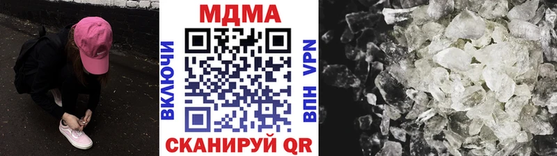 МДМА Molly Балтийск