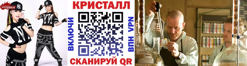 блэк спрут ссылка  купить наркотик  Балтийск  Метамфетамин мет 