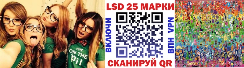 Наркотические марки 1500мкг  закладки  Балтийск 