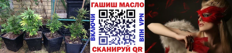 ТГК вейп с тгк Балтийск