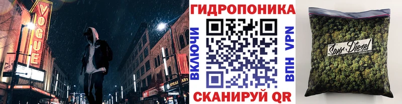 Марихуана OG Kush  купить наркотики цена  Балтийск 